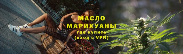 дистиллят марихуана Бугульма